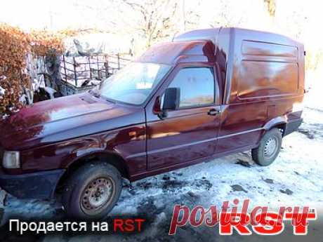 Купить авто FIAT Fiorino на RST. Купить подержанный автомобиль на РСТ. Свердловск вячеслав, 93109069296
