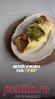 ЯжеХозяйка Низкокалорийный рулет из кабачка!

КБЖУ (с начинкой) - 493 ккал / Б - 28 гр./ Ж - 25 гр./ У - 37 гр. 

Для лепешки: 

-Кабачок - 1 шт. (отжать).
-Яйцо - 2 шт.
-Мука - 2-3 ст.л. 
-Соль/перец.

Запекаем при 180-200 гр. 15 минут.

Для начинки: 

-Творожный сыр - 15-20 гр.
-Авокадо- 1/2 шт. 
-Ветчина из индейки - 70 гр.