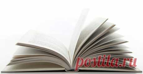 Картинки открытой книги (35 фото) ⭐ Забавник