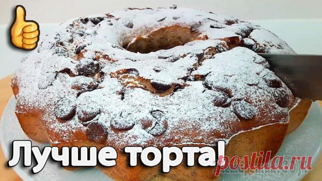 Праздничный банановый кекс: вместо торта! Объедение!