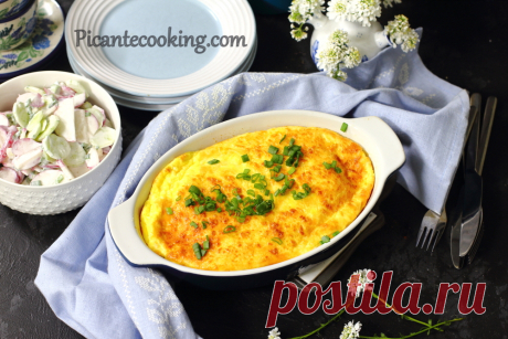 Пухкий печений омлет з сиром | Picantecooking