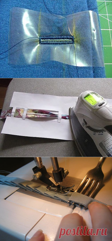 Швейные хитрости — Сделай сам, идеи для творчества - DIY Ideas