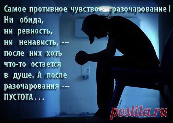 Интересные новости