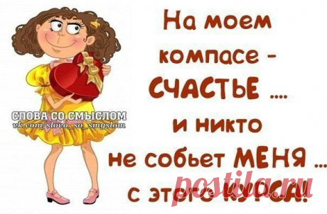 Человек проверяет пробу золота, а золото — пробу человека.

Томас Фуллер
Миллионер через год