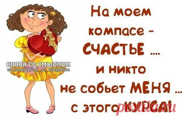 Человек проверяет пробу золота, а золото — пробу человека.

Томас Фуллер
Миллионер через год