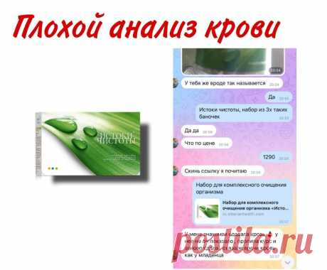 Хочу поделиться с вами почему мне нравится пользоваться продукцией компании. Сибирское здоровье.
Подробнее 👇👇👇