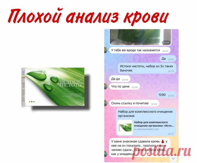 Хочу поделиться с вами почему мне нравится пользоваться продукцией компании. Сибирское здоровье.
Подробнее 👇👇👇