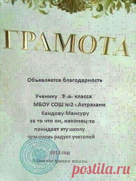 м