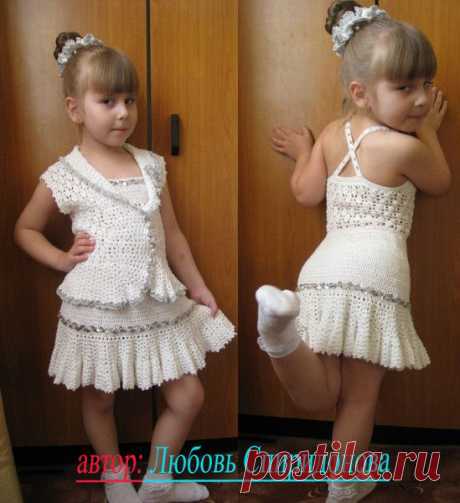 Вязание крючком детям Сарафан (автор Любовь Спиридонова)