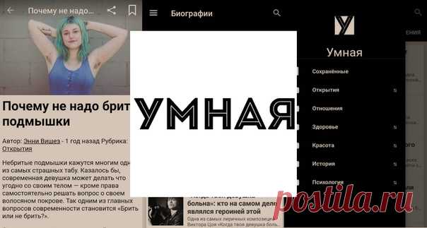 Добрый день! Мы запустили приложение 