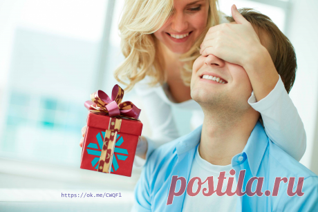 Подари любимому мужчине самое нужное