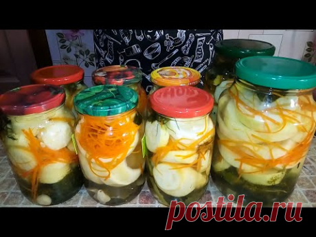 КАБАЧКИ НА ЗИМУ БЕЗ СТЕРИЛИЗАЦИИ ! Вкусные , хрустящие , ароматные !