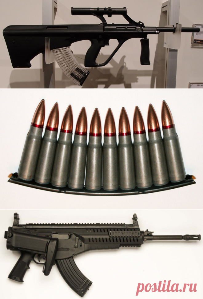 Как идеи Калашникова покоряют Европу: Steyr AUG, теперь под 7,62 » хЕХЕ - Развлекательный портал который платит Вам за новости.