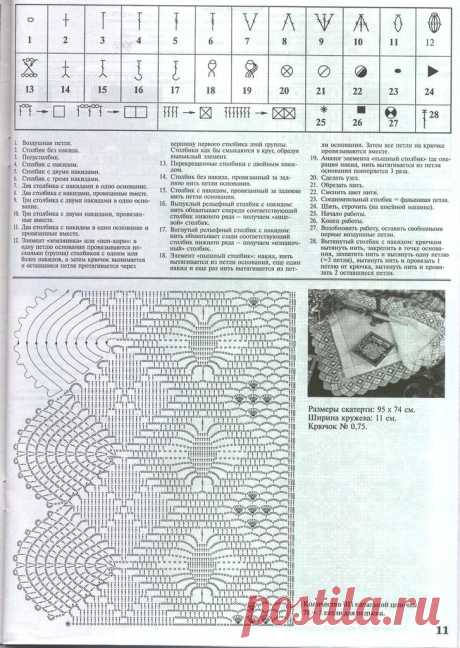 Вязание крючком ... большая подборка 6