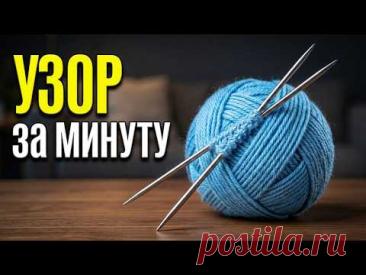 КРАСИВЫЙ  УЗОР СОСТОЯЩИЙ  ИЗ  ОНОГО  РЯДА