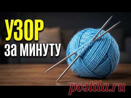КРАСИВЫЙ  УЗОР СОСТОЯЩИЙ  ИЗ  ОНОГО  РЯДА