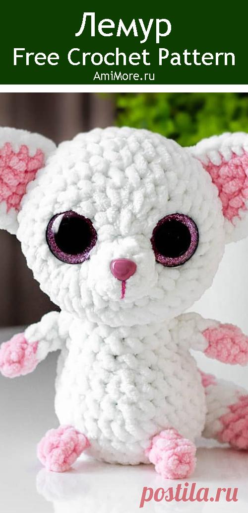 PDF Лемур крючком. FREE crochet pattern; Аmigurumi animal patterns. Амигуруми схемы и описания на русском. Вязаные игрушки и поделки своими руками #amimore - плюшевый лемур, лемур из плюшевой пряжи.