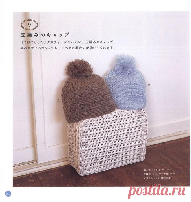 Теплые шапочки