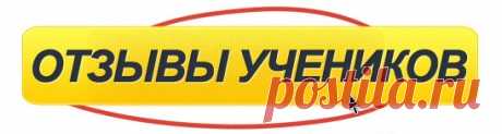 Мастер-класс "ЛУЧШИЕ УПРАЖНЕНИЯ ДЛЯ ПОХУДЕНИЯ"