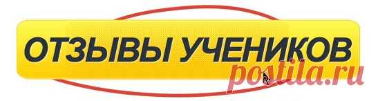 Мастер-класс 
