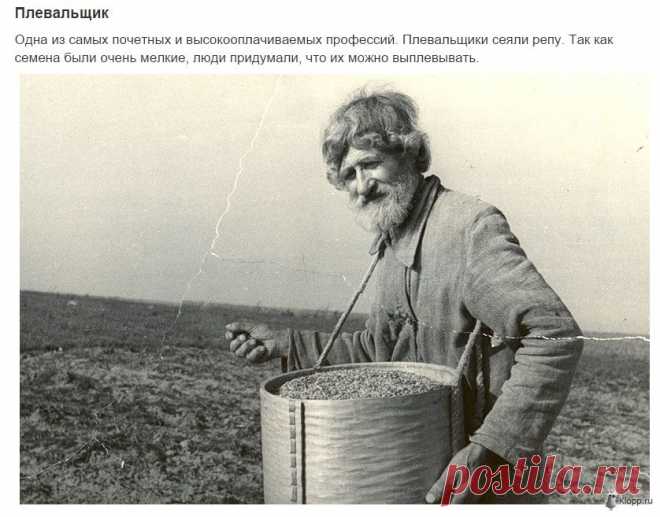 10 стариных профессий, которые вымерли