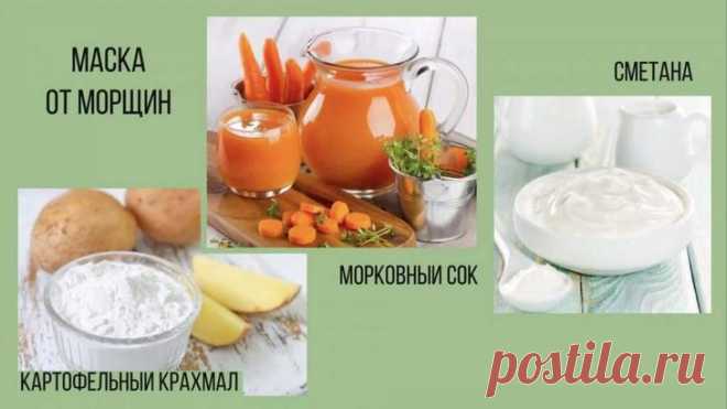 12 Эффективных домашних масок, которые улучшат вашу кожу лица