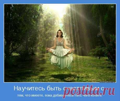 Таро прогноз на 14.07.2015 год. | Познавательный сайт ,,1000 мелочей&quot;