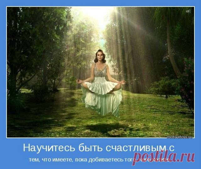 Таро прогноз на 14.07.2015 год. | Познавательный сайт ,,1000 мелочей"