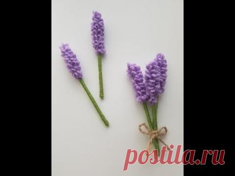 Без спиц и крючка ЛЕГКО! Удивительные цветы лаванды из пряжи