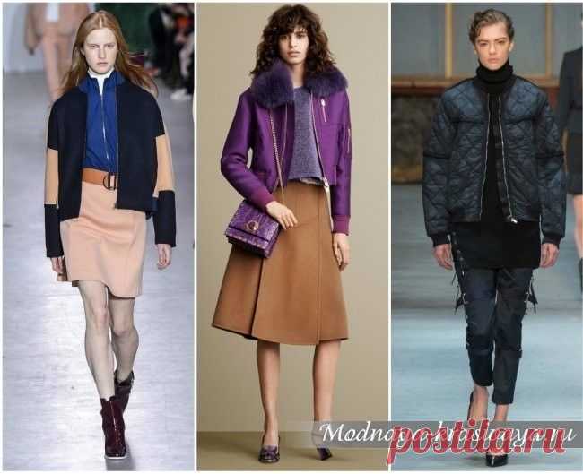 Модные куртки осень-зима 2015-2016, фото-обзор коллекций