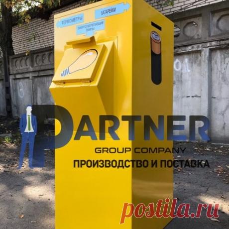 Производство и поставка металлической мебели и металлоконструкции ПАРТНЕР