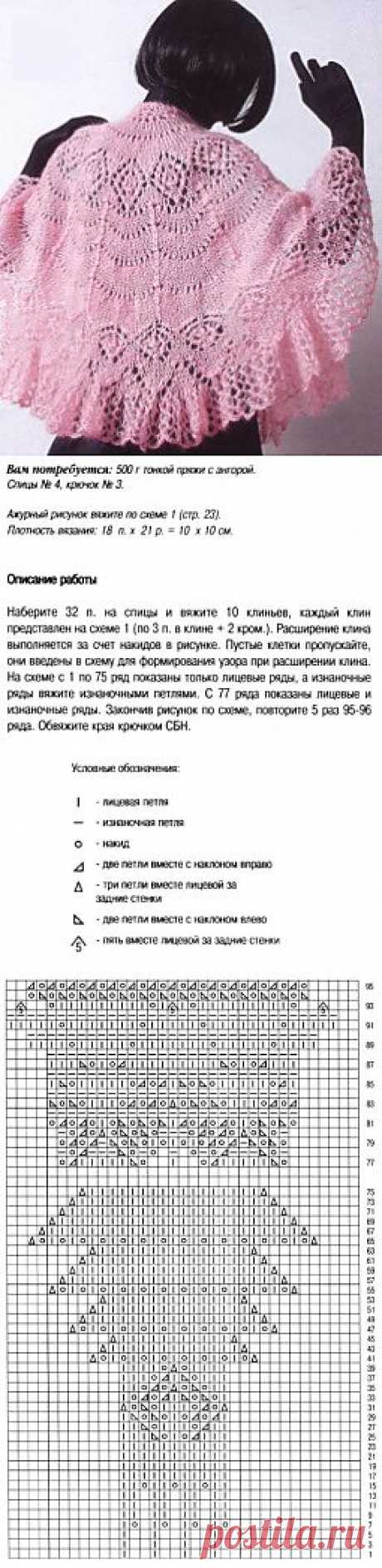 Вязаная шаль