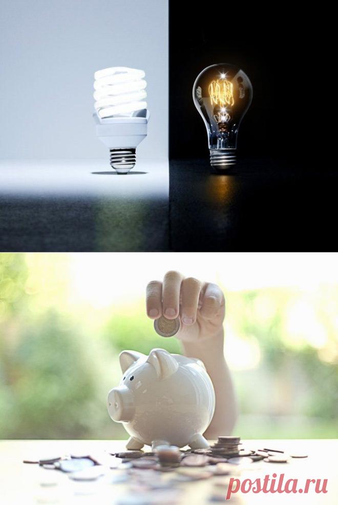Учимся экономить на коммунальных платежах — Мой дом