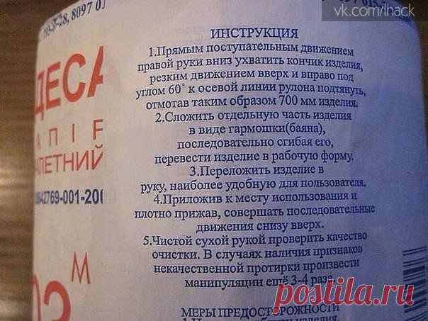 "А вдруг вы не знали?!" ))))) | Делаем сами
