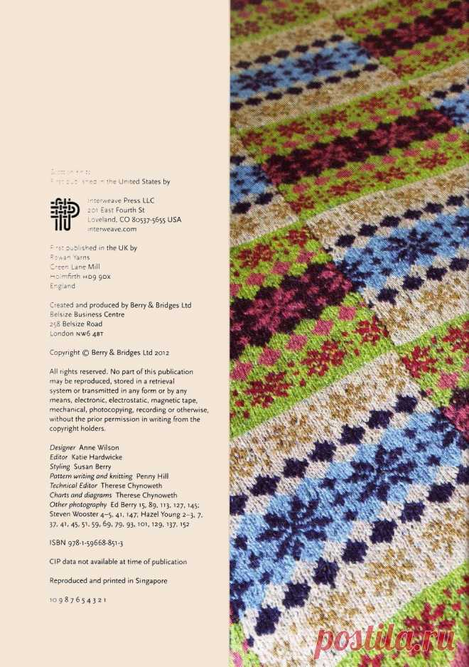 Архив - Шотландская техника вязания /Scottish Knits - Colorwork & Cables with a Twist/