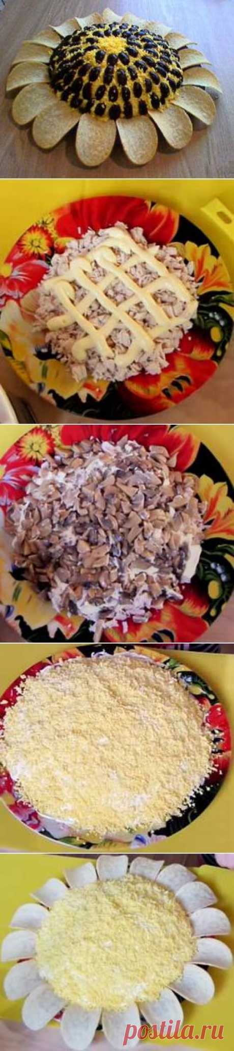 Салат Подсолнух - чудо на праздничном столе |