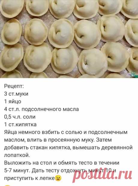 (558) Pinterest