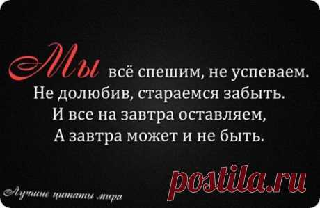 Изображение | Формат | Чем глубже скорбь,тем ближе БОГ