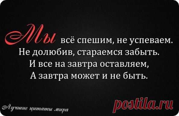 Изображение | Формат | Чем глубже скорбь,тем ближе БОГ