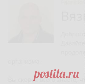 Вязкость крови в борьбе с лишним весом.