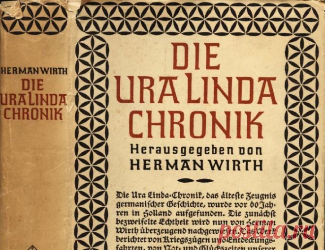 Ура-Линда — истоки Атлантиды и Гипербореи | Библиотека Ассоциации 