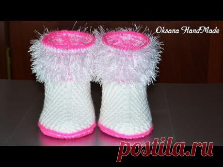 Мастер класс по вязанию  детских тапочек сапожек крючком. Slipper boots crochet