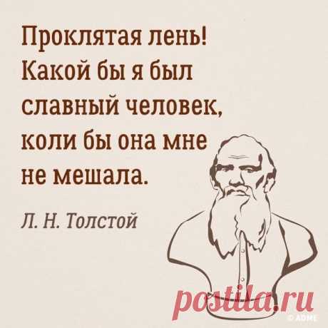 ПРАВИЛЬНЫЙ  для  жизни  ВЫВОД !!!