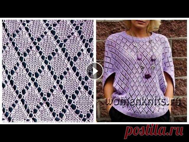 ТОП С АЖУРНЫМИ РОМБАМИ. ажурный узор спицами вязание ТОП С АЖУРНЫМИ РОМБАМИ Я в инстаграм Здравствуйте! Меня зовут Вика! На моём канале мы будем шить, вязать, и делать, много- много разных красивых и пол...