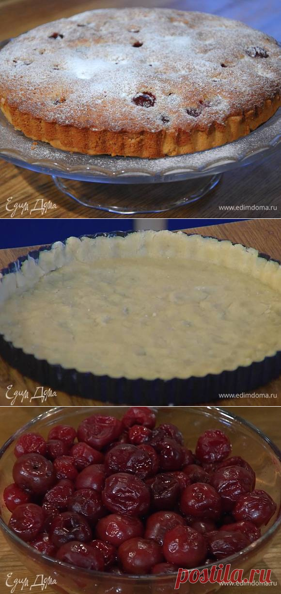 Пирог с орехово-вишневой начинкой рецепт 👌 с фото пошаговый | Едим Дома кулинарные рецепты от Юлии Высоцкой