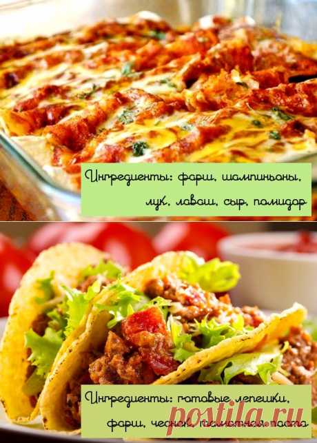 Ленивые и могучие блюда: притворись отличной хозяйкой!