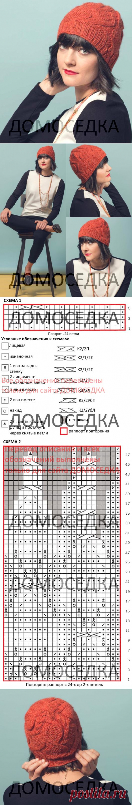 Женская шапка спицами | ДОМОСЕДКА