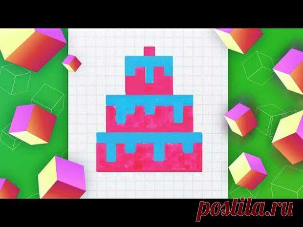 Торт – как нарисовать по клеточкам l Pixel Art
Торт и как его нарисовать по клеточкам в блокноте с Pixel Art....
Читай пост далее на сайте. Жми ⏫ссылку выше