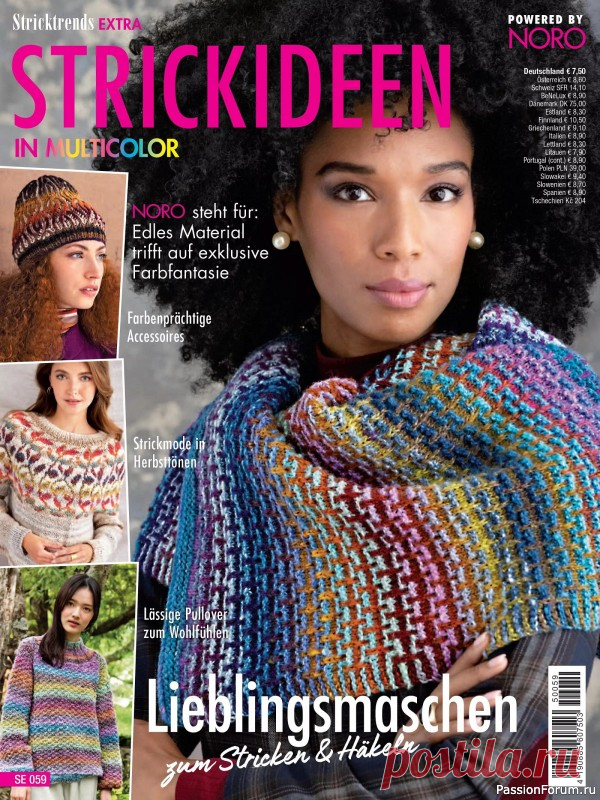 Вязаные модели в журнале «Stricktrends Extra SE059 2025» | Журналы Популярный журнал по вязанию. На его страницах представлены популярные новинки вязания для осенне-зимнего сезона. Благодаря эксклюзивным и насыщенным цветам из коллекций пряжи NORO каждое изделие станет особенным опытом вязания. Вязаные свитера и кардиганы с яркими узорами, универсальные...