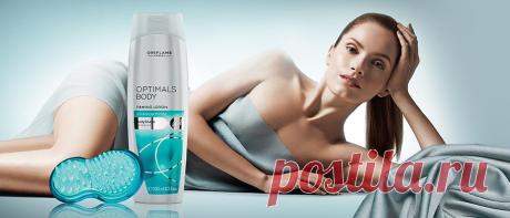Готовимся к лету вместе с Optimals Body! 
Мечтаешь найти самое лучшее для эффективного и комфортного ухода за кожей тела? Серия Optimals Body с комплексом BodyShape обеспечивает заметно подтянутую и упругую кожу уже через 4 недели. 

Встречай долгожданную новинку всего за 329 рублей и будь готова к лету заранее!